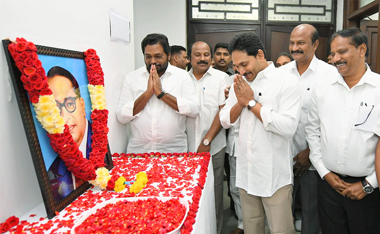 YSJagan.jpg