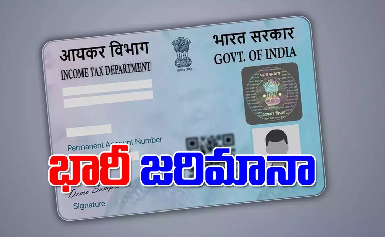 pan-card-2-0.jpg