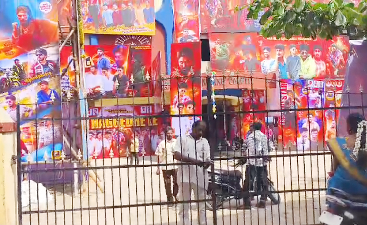 Kuppam_Pushpa_Theatre.jpg