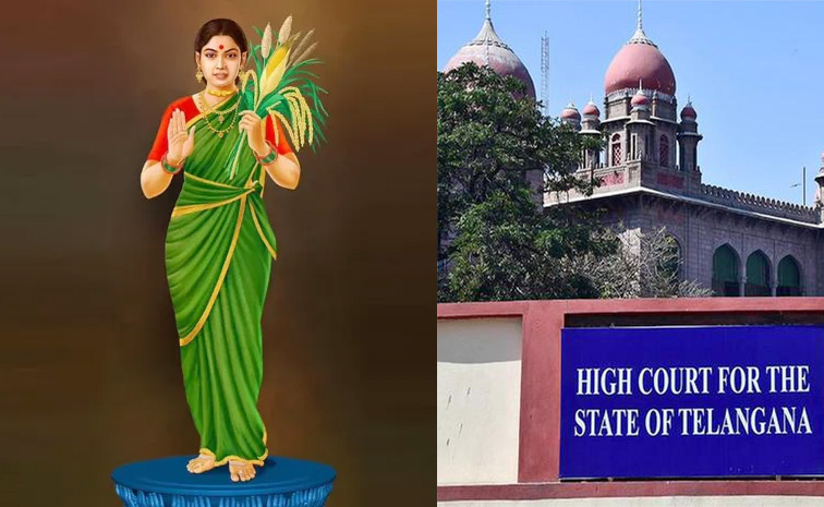 Telanganahighcourt1.jpg