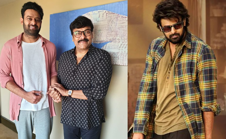 chiru-prabhas.jpg