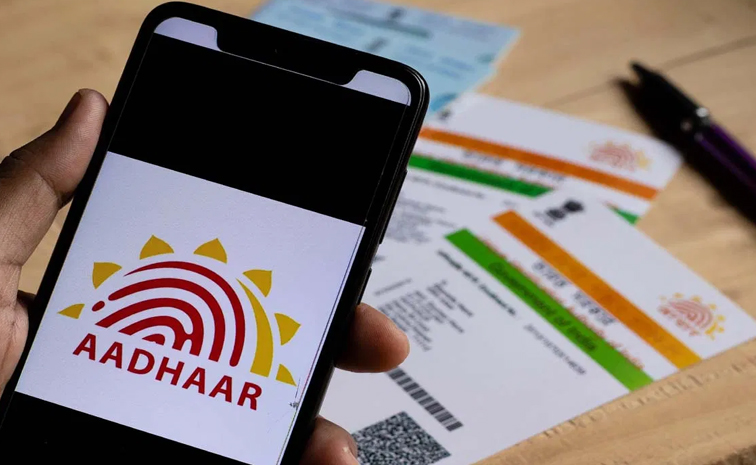aadhaar.jpg