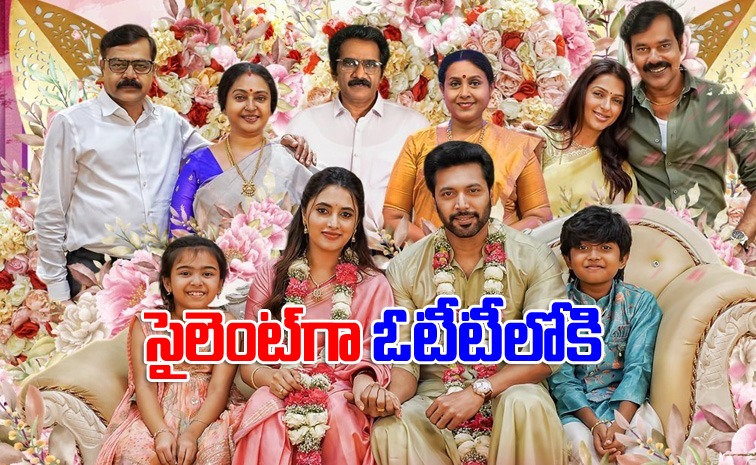brother-ott-telugu.jpg