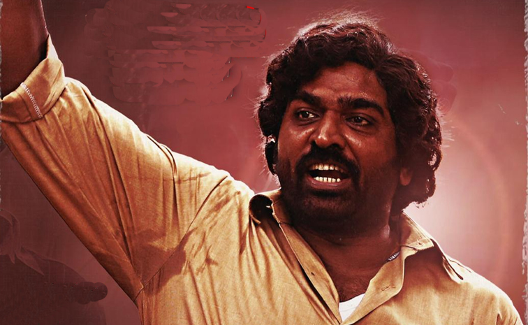 ssetghupath.jpg