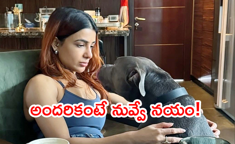 Heroine-Samantha.jpg