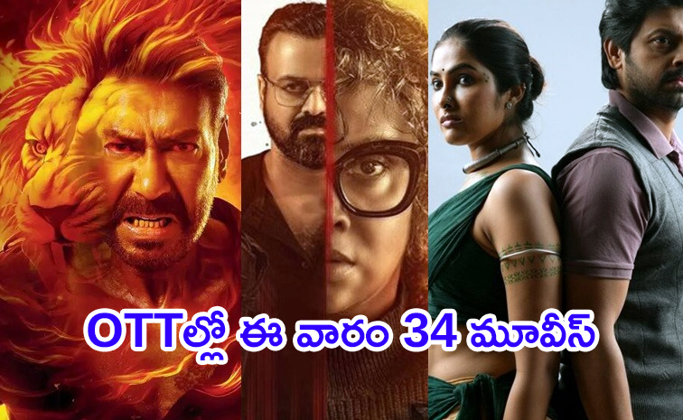 OTT_20movies.jpg