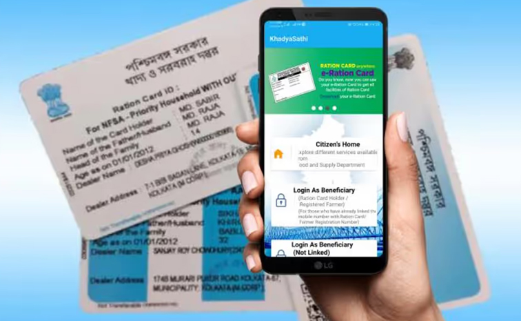 digital-ration-card.jpg