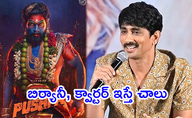 Actor-Siddharth-Comments.jpg