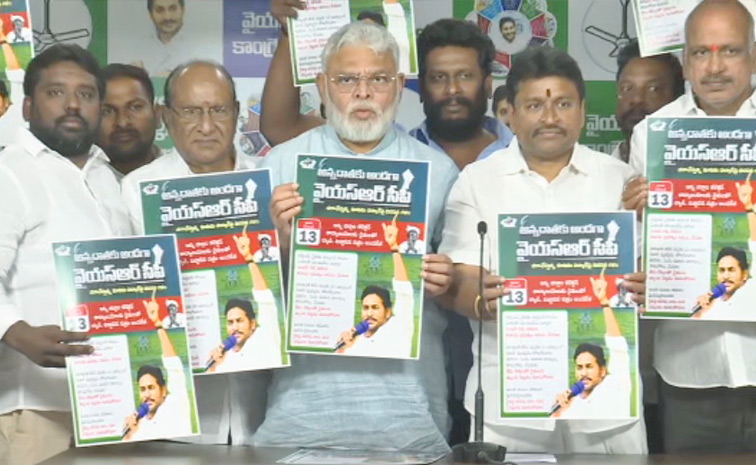 Ambatirambabu1.jpg