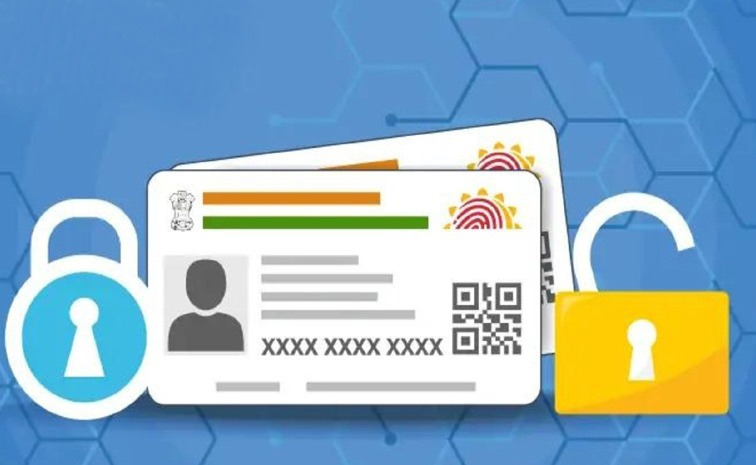 aadhaar-lock.jpg