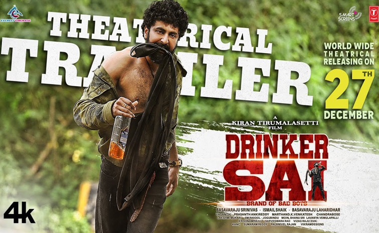 drinkar-sai.jpg