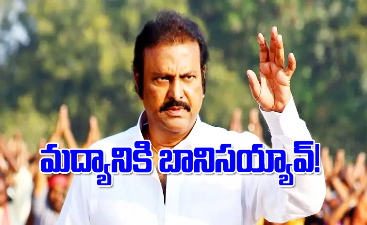 mohanbabu7.jpg