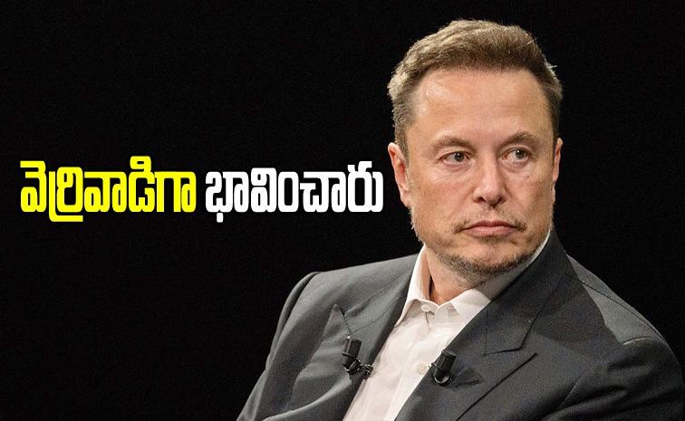 musk.jpg