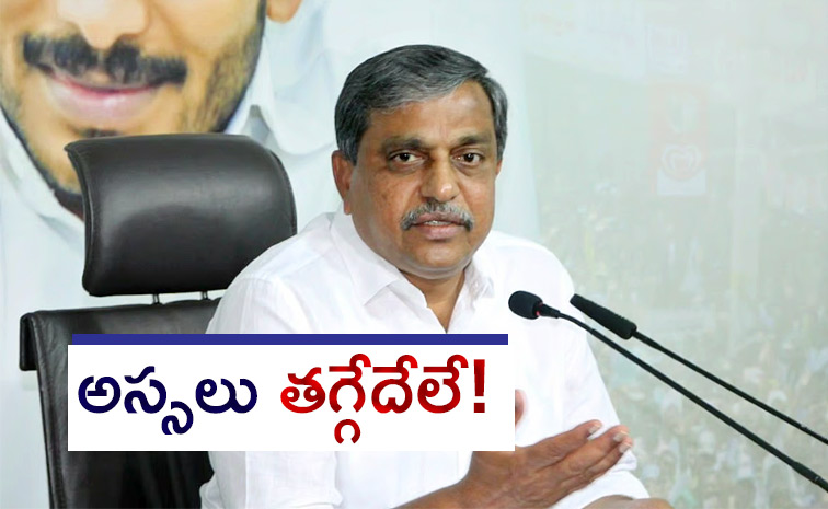 sajjala-ramakrishna-reddy.jpg