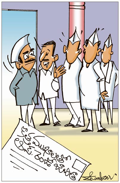 Cartoon.jpg