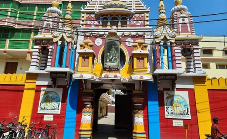 geeta-press.jpg