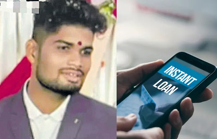 loan_20app.jpg