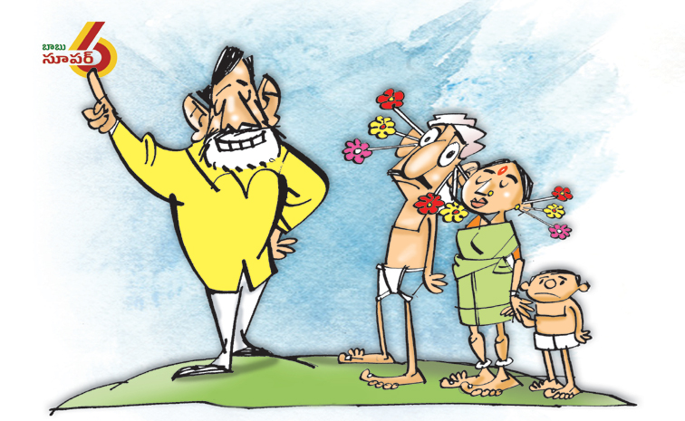 babu_Super-Six.jpg