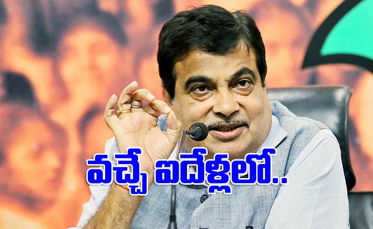 nitin-gadakri_0.jpg