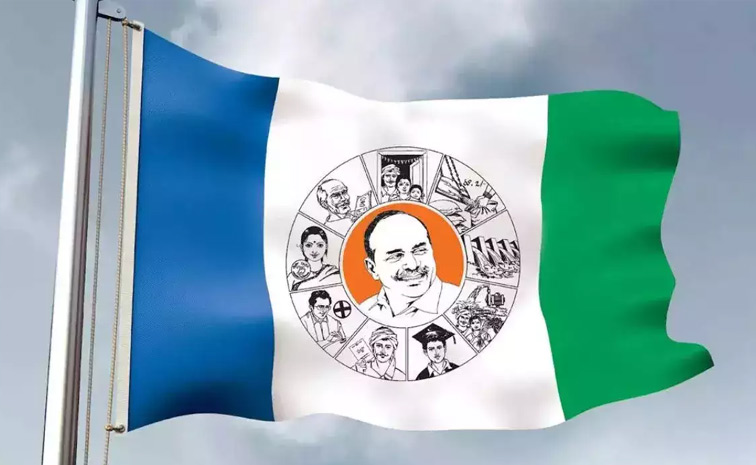 ysrcpflag.jpg