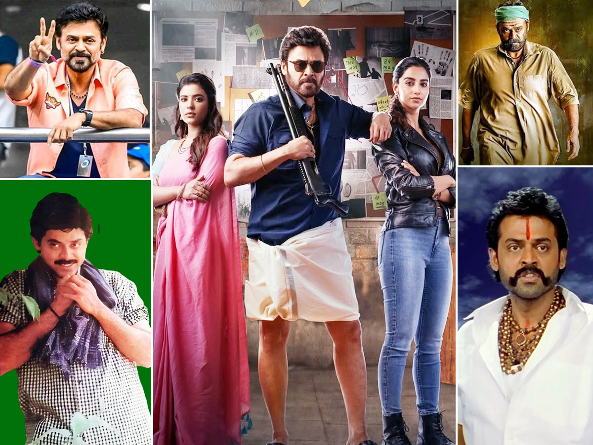 Victory_20Venkatesh_20Birthday_20special_20title.jpg 1