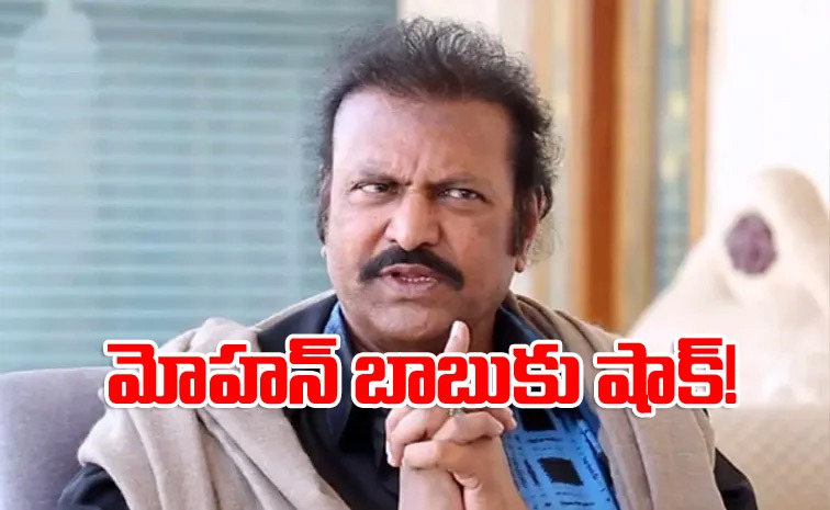 mohan_20babu.jpeg