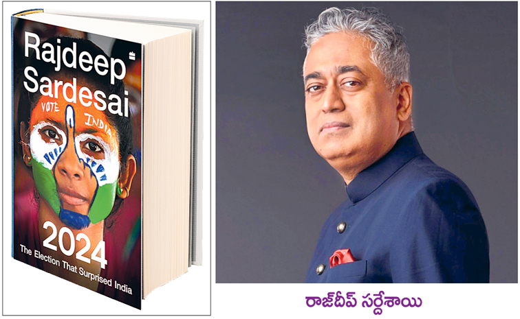 rajdeep.jpg
