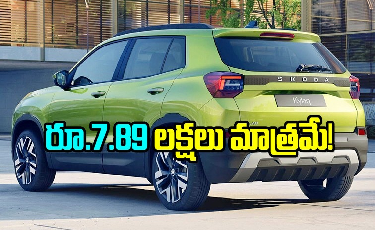 skoda-kylaq-sales.jpg