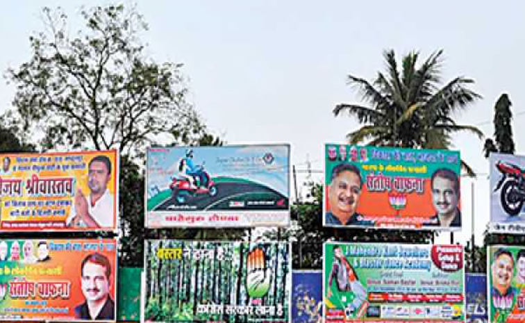 BMC_20Hoarding.jpg