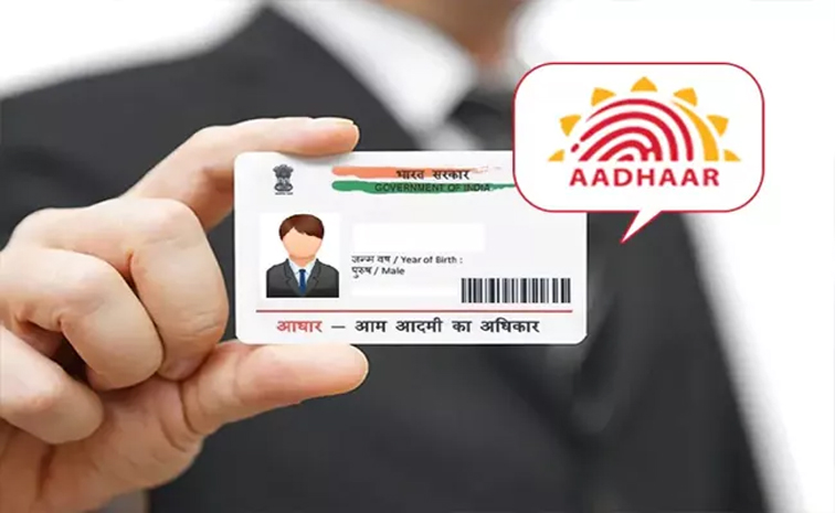 adhaar01.jpg