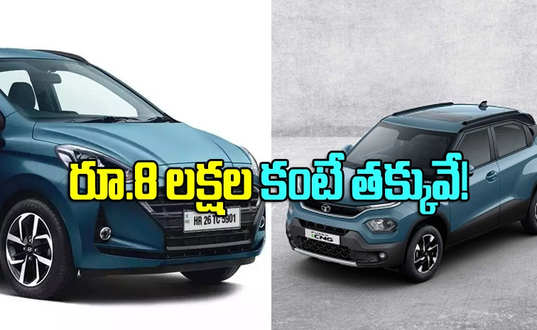 cng-cars-in-india_0.jpg