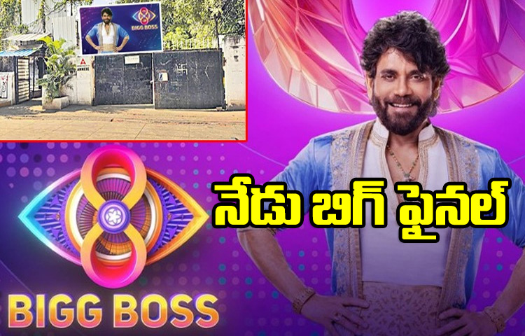 biggbossfinal.jpg