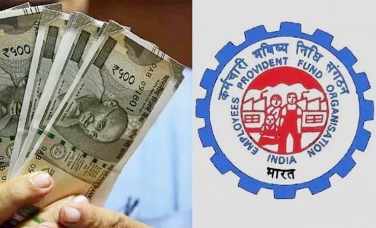 epfo.jpg