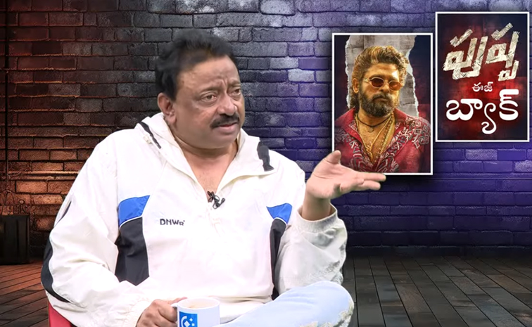 rgv.jpg