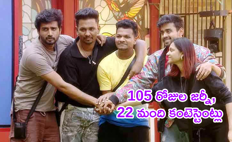 Biggboss_0.jpg