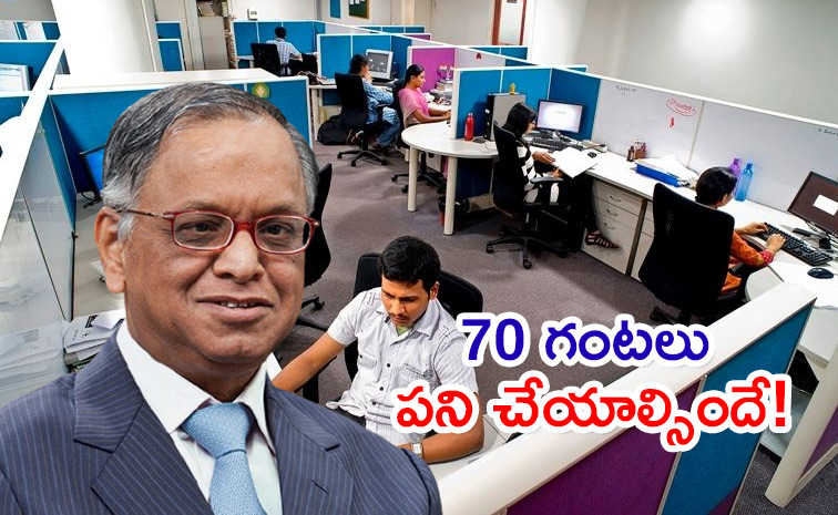 Infosys-Narayanamurthy_0.jpg