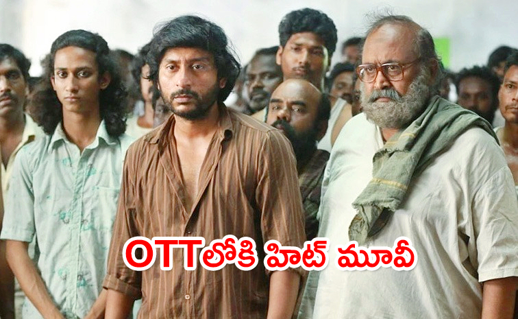 Ott-Telugu-Streaming-Date-Official.jpg
