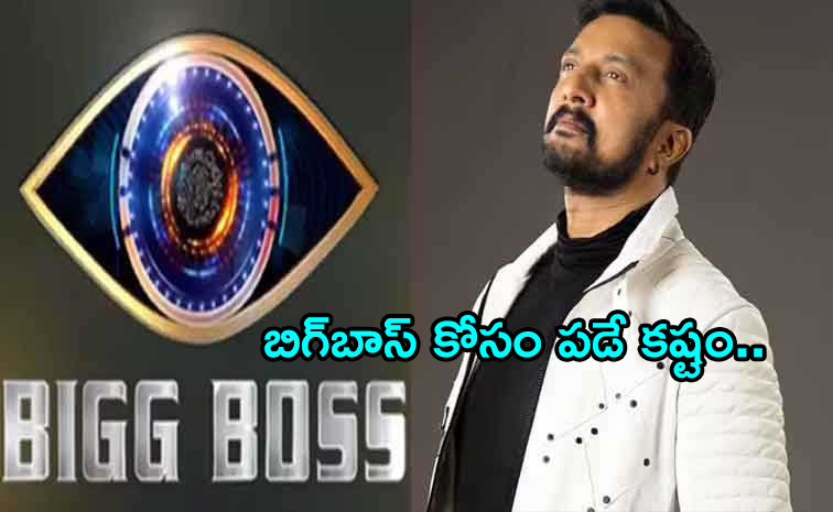 Sudeep.jpg