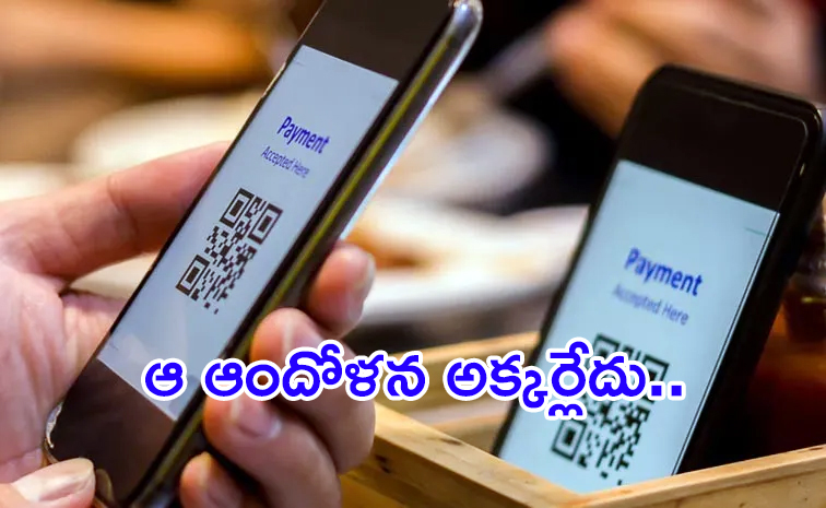 UPI_20transactions.jpg