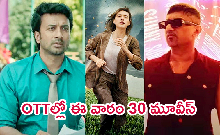 Upcoming-OTT-Movies.jpg