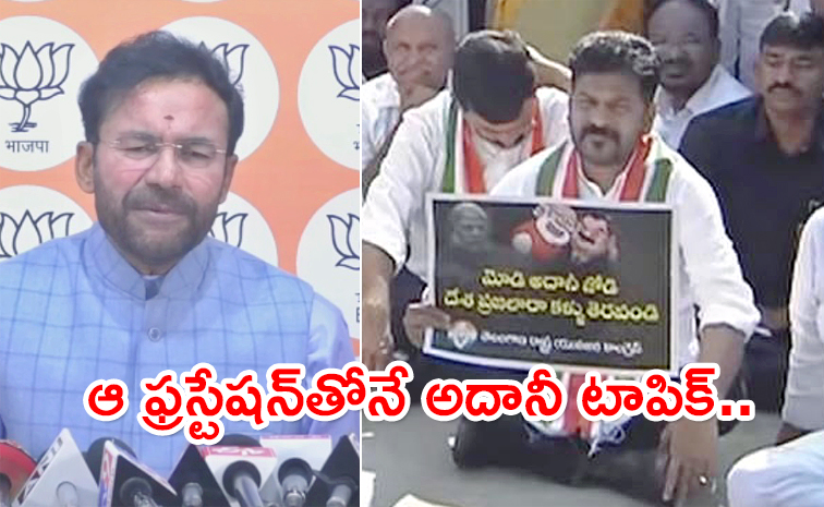 BJP-Kishan-Reddy-Satires.jpg