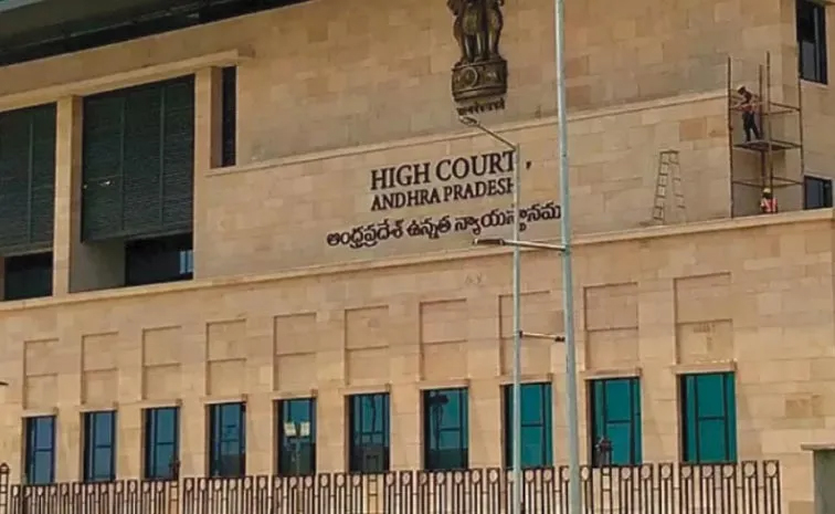 aphighcourt.jpg