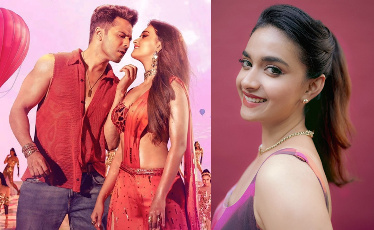 keerthy-suresh-remuneration.jpg
