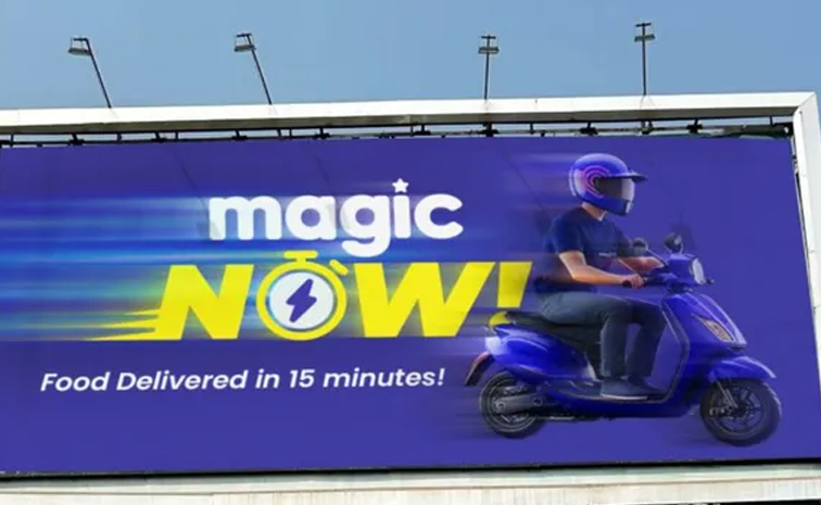 magicpin.jpg