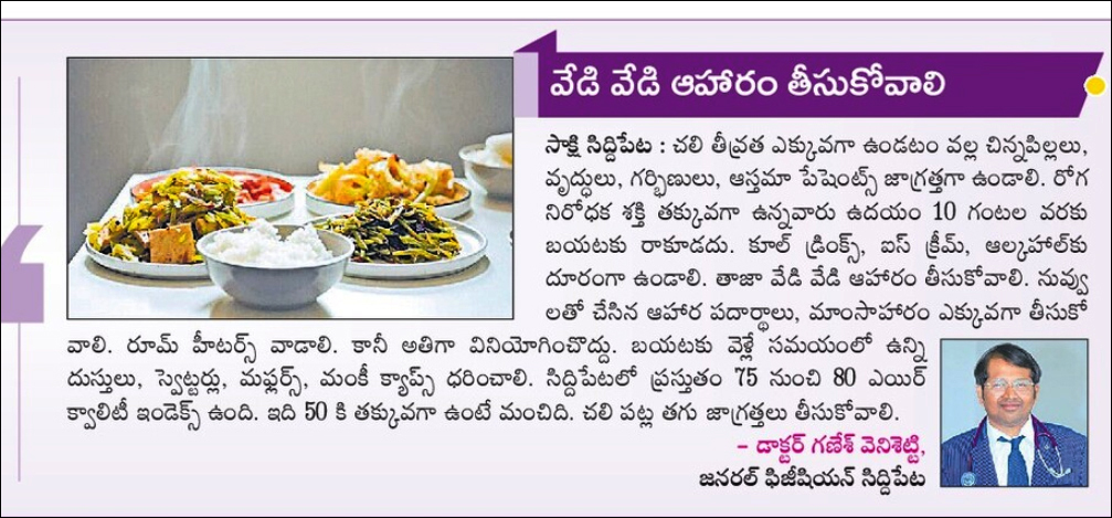 winter_20season_20health_20tips__20_282_29.jpg 3