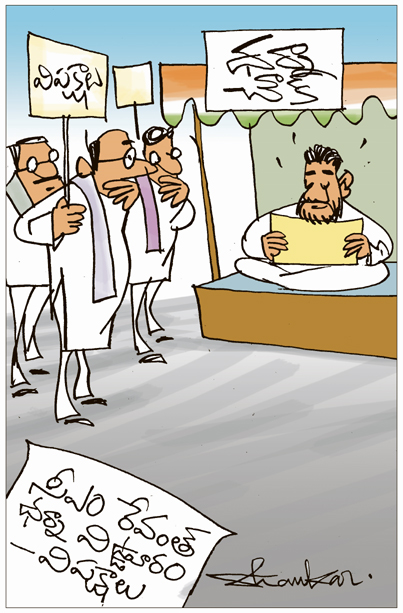 Cartoon.jpg