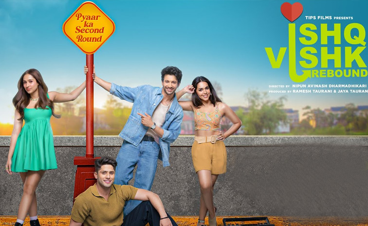 Ishq-Vishk.jpg 3