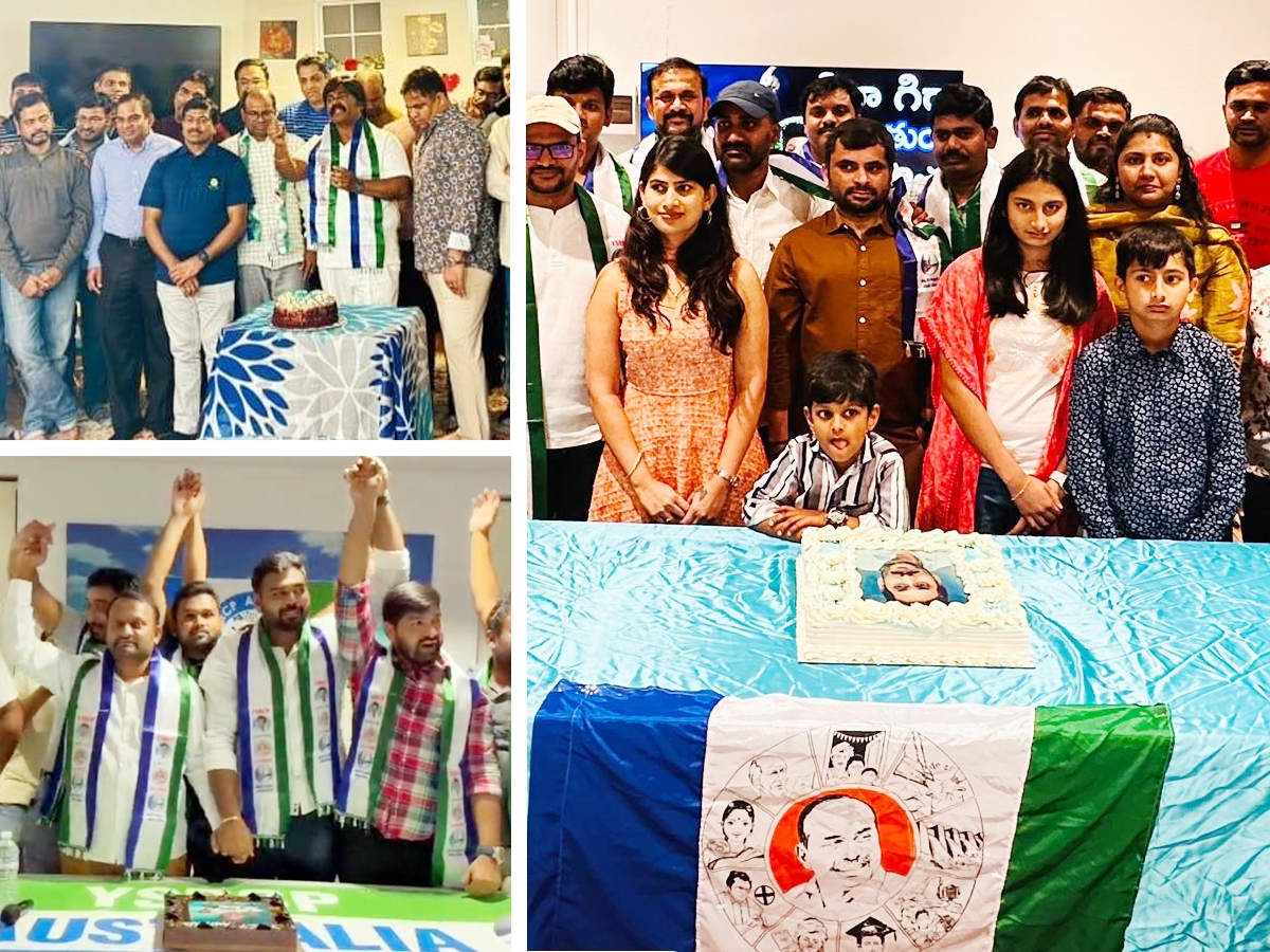 HBD_20jagan_20birthday_20celebrations_20in_20NRI_20title.jpg 1