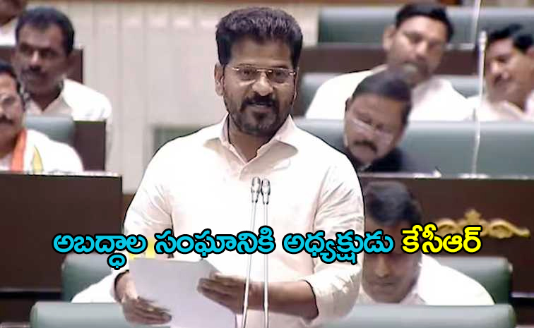 Revanth_20reddy.jpg