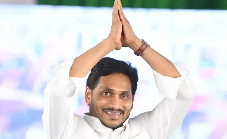 jagan.jpg